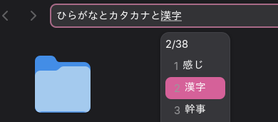 Exemple d'utilisation du clavier japonais.